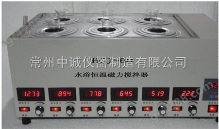 常州中诚 HCJ-6D 磁力搅拌水浴锅