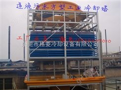 天津污水方型冷却水塔厂价直销