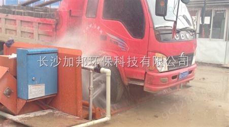 广东工地全自动洗车机