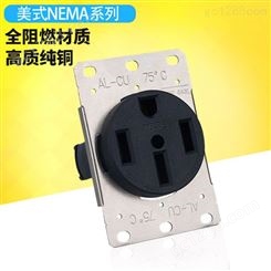 TBSE美式工业插座带面板 美标插座IP20 NEMA 14-50R工业插座批发