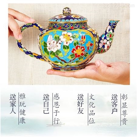 景泰蓝茶壶铜胎掐丝珐琅茶具套装礼盒老beijing特色手工礼品