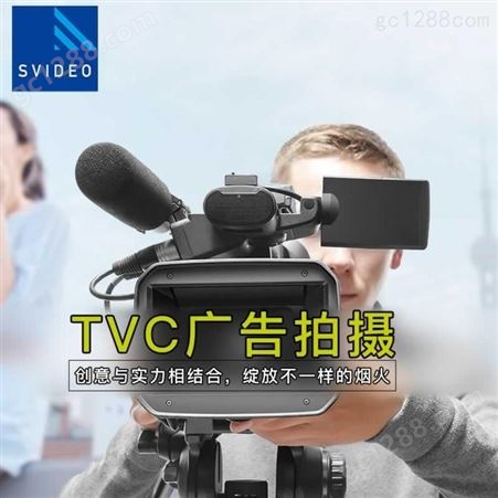 北京专业影视广告片制作公司|永盛视源