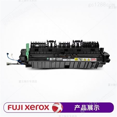 富士施乐（Fuji Xerox）2011/2110/2320/2520定影器施乐2011原装定影组件 2011/2110/2320/ 定影器 定影组件