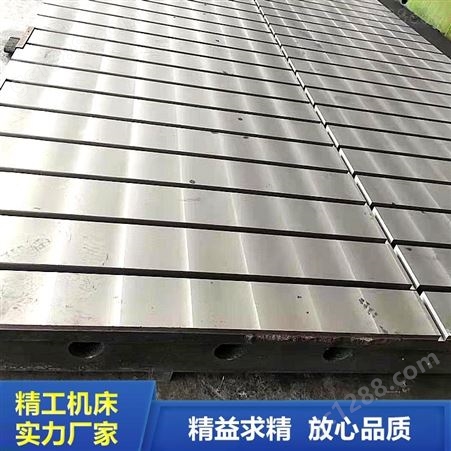 厂家定制铸铁T型槽平板 高精度装配平太工作台 非标定制