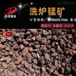 湖南矿区厂家直供 洗炉锰矿 国产洗炉锰矿