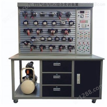 FCYY-18B透明液压PLC控制实训装置（网孔型）,液压试验台, 液压实验台, 液压实训台,液压教学实验台