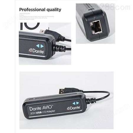 DANTE模拟输入输出转换设备2CH 音频适配器 转USB Dante转tupe C