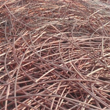 西安废铜收购 高价收购 回收电缆废铜