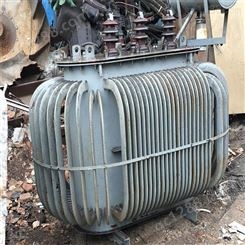 华阴二手变压器回收公司 渭南市周边回收 废旧变压器电话