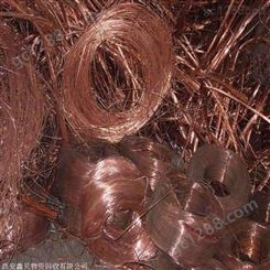 西安废铜回收 #2铜 紫铜边料回收价格 长期大量回收