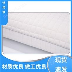 诗诺梦 符合国标 成人面包型低枕 减轻压迫 科技无感棉