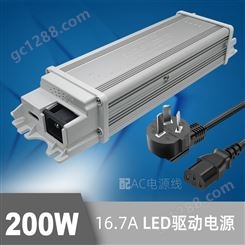 【OZ厂家批发】铝壳大功率LED驱动电源200W 16A 适配器