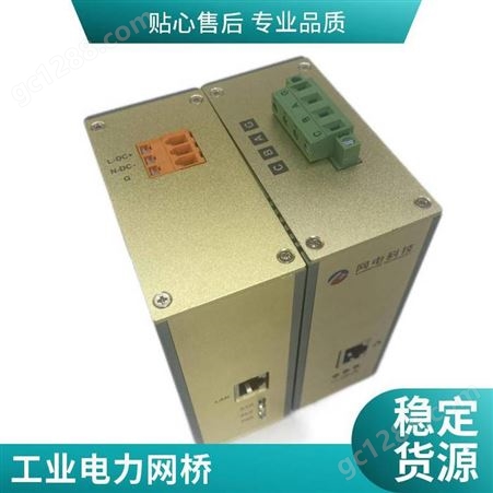WD-1201MH-DIN无需布线 信号稳定不掉帧精 工业级电力线网络传输