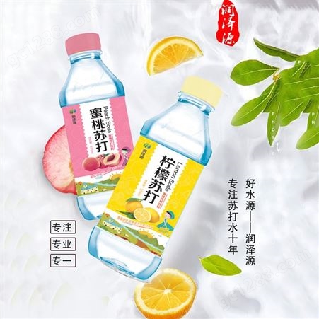 柠檬味蜜桃味苏打水饮料350ml箱装果味饮料商超渠道