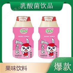机灵兔乳酸菌草莓味100ml乳味饮料儿童饮品便携装