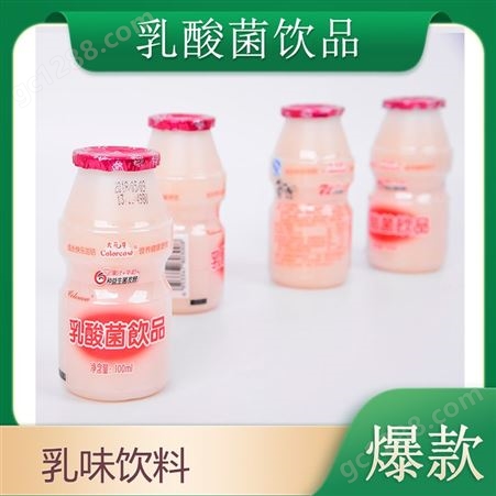 乳酸菌饮品100ml多种益生菌发酵饮品网红小瓶装