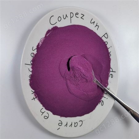烘焙果蔬粉紫芋粉散装糕点面食紫色调色脱水紫薯粉