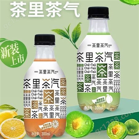茶里茶汽青梅绿茶/柠檬红茶茶饮料 碳酸饮料瓶装 商超渠道代理