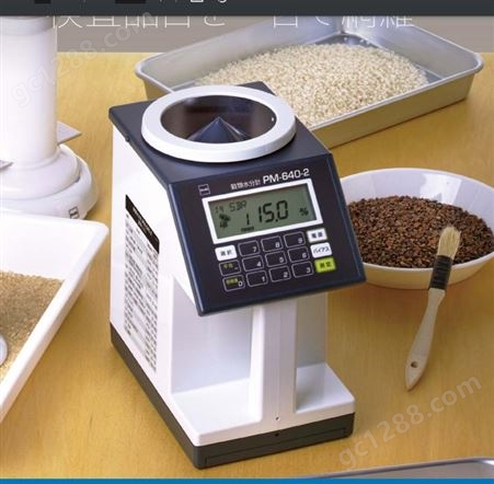 日本kett谷物水分仪PM-650 水分检测仪 水分测量仪