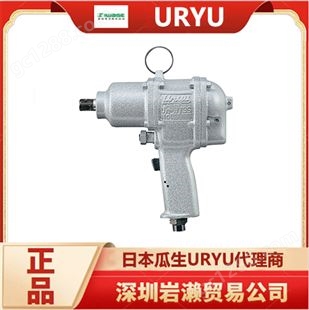 电动脉冲扳手BP-T50D 进口风动定扭扳手 日本瓜生URYU