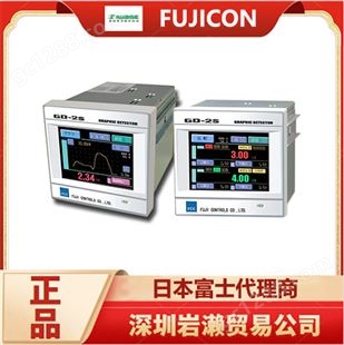 【岩濑】日本压机控制器CP-2 进口压力控制设备 FUJICON富士