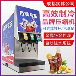 上海现调可乐机 三阀饮料机可乐机工厂