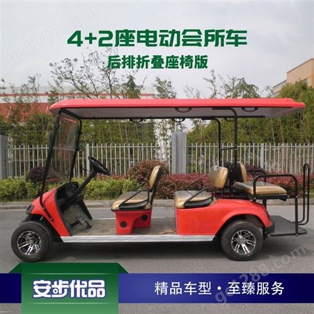 4加2座高尔夫球车 广州高尔夫球车 高尔夫球车价格