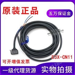 E3X-CN11 光纤放大器 连接线插头