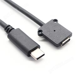 定制充电面板线连接线 TYPE C公转母 带定位孔数据线 USB C公母延长线