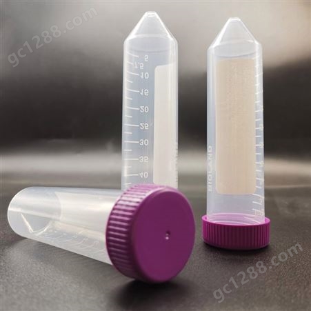 Bioland™ 尖底离心管 透明聚丙烯带刻度带书写紫色螺旋盖