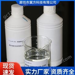 环氧氯丙烷和二甲胺共聚物 聚季铵盐（PQ ）；黏土防膨剂