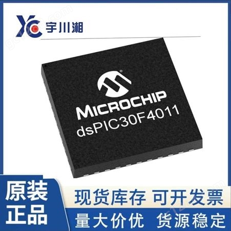 DSPIC30F4011-30I/PT 集成电路(IC) MICROCHIP/微芯 封装TQFP