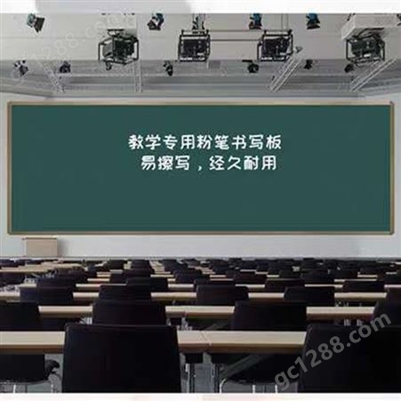 多媒体黑板定制价格 教学黑板定制供应 绿板 贵州黑板定制厂家