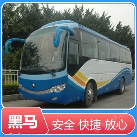 西安到漳州卧铺汽车客运大巴车每天发车实时班次