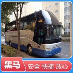 濮阳到眉山客运大巴车客车汽车2023汽车/大巴/汽车时刻表