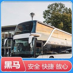 商丘到徐州长途大巴车客车汽车+时刻表优选客车