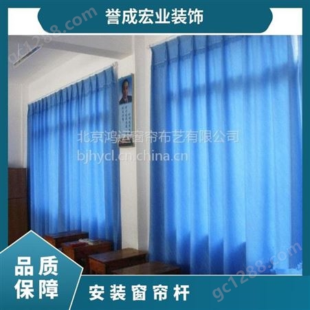 安装窗帘 定做窗帘杆 电动遮光 80 涤 醋酯纤维(纤) 是 鸿运布艺