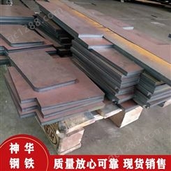 神华钢铁_批发销售_高强度耐候钢板_锈色耐候钢板
