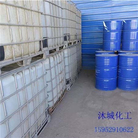 沐城 乙二醇丁醚 印染用溶剂 工业级国标环保99%含量