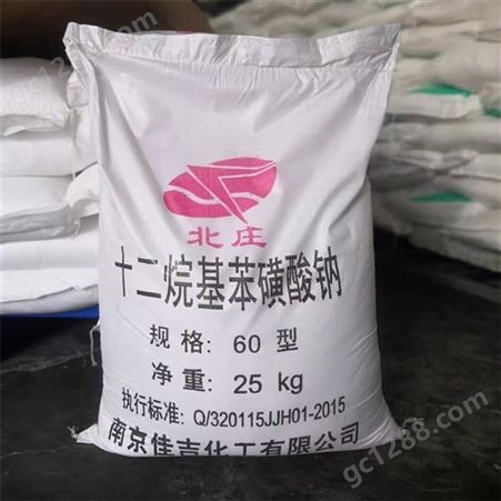 十二烷基苯磺酸钠 表面活性剂 工业洗涤原料 顺阳化工