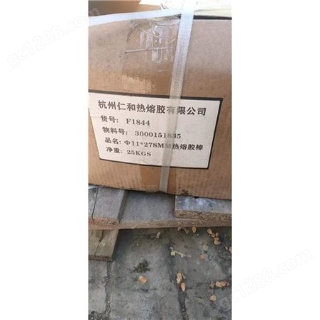 南昌回收日化香精生产厂家