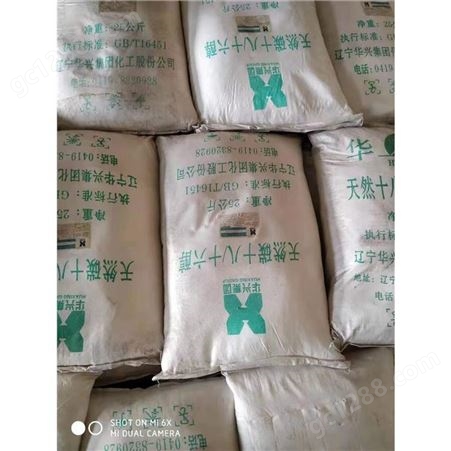 杭州回收卡波姆厂家加工