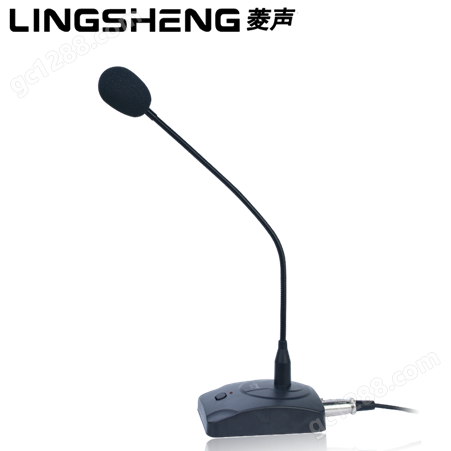 菱声 CM-38台式有线会议麦克风 鹅颈式电容话筒 演讲公共广播话筒