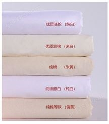 TC 80/20、 90/10、 65/35 涤棉口袋布、里布、衬布、服装辅料