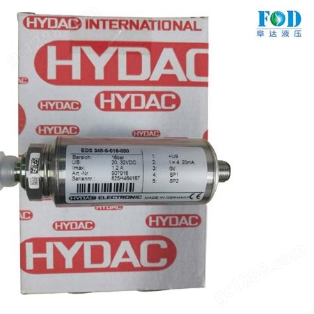 德国HYDAC贺德克传感器EDS 348-5-016-000压力传感器货号907916