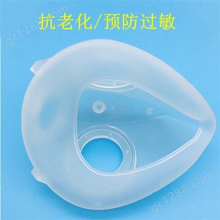 液态硅胶制品生产 定做注射成型过滤式食品级呼吸防护口罩面罩