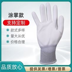 涂掌款碳纤维手套可水洗防静电手套工作无尘车间工业防护劳保手套