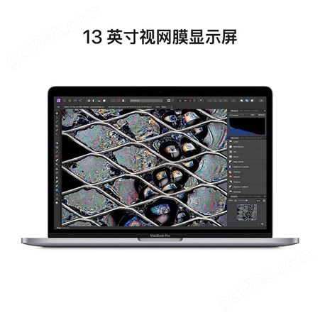 苹果（Apple） MacBook Pro 13.3英寸2022新款M2芯片 笔记本