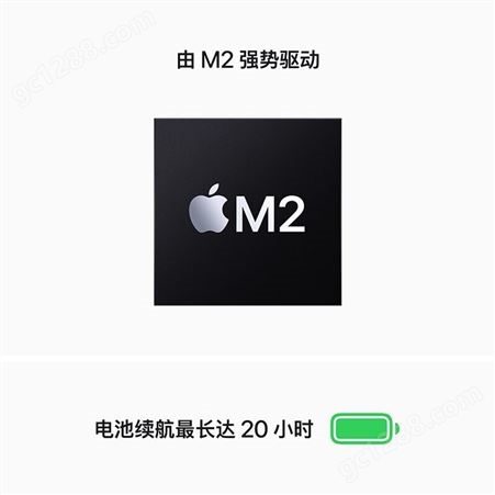 苹果（Apple） 新款2022MacBook Pro 13英寸M2芯片商务办公笔记本