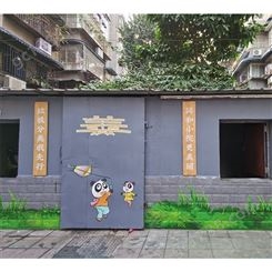 和佳工装卡通儿童乐园手绘墙绘 商铺涂鸦艺术 设计师免费方案